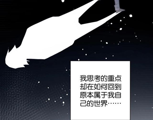 起源篇 第1话 我竟回到现世？26