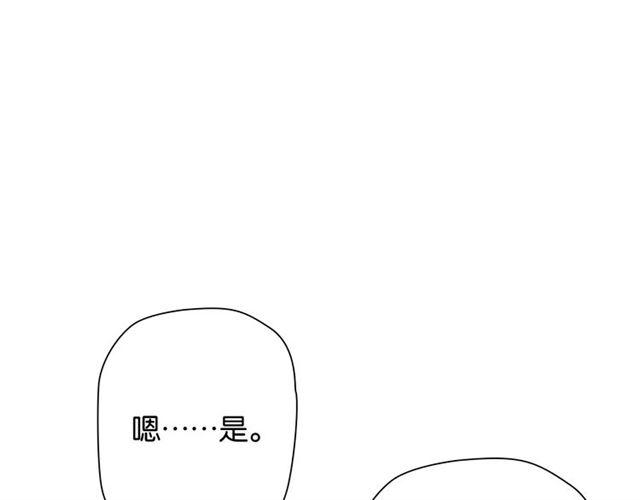 第2话 意外的体检19
