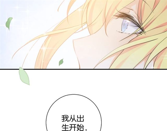 起源篇 第4话 和诺恩的约定70
