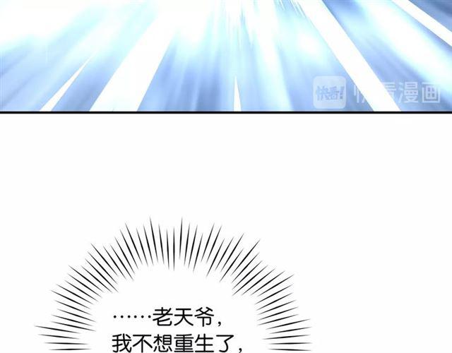 第2话 意外的体检186
