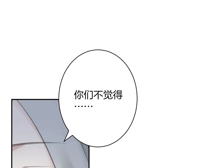 起源篇 第31话 一切的终结100