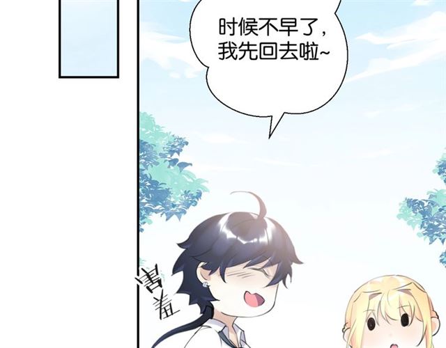 起源篇 第4话 和诺恩的约定98