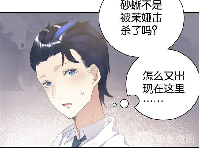 起源篇 第11话 要出大问题！11