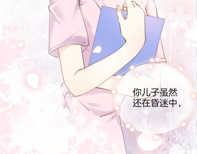 起源篇 第16话 身体的秘密！39