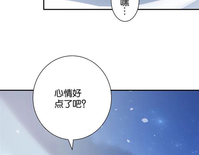 第8话 温暖的安慰175
