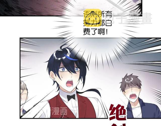 第17话 鬼人种24
