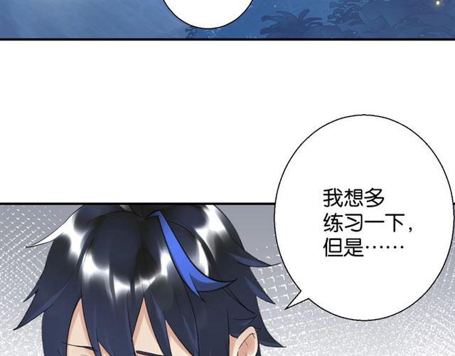 第8话 温暖的安慰113