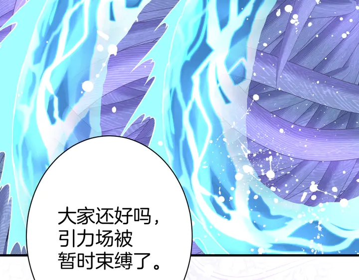 起源篇 第27话 两难的困境134