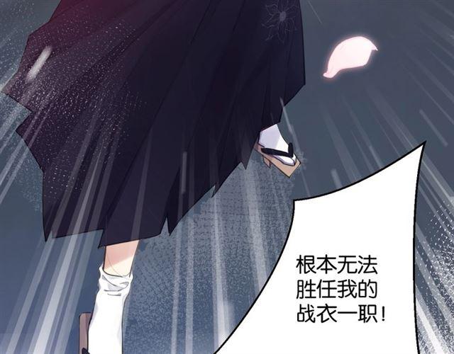 第7话 拯救行动开始！151