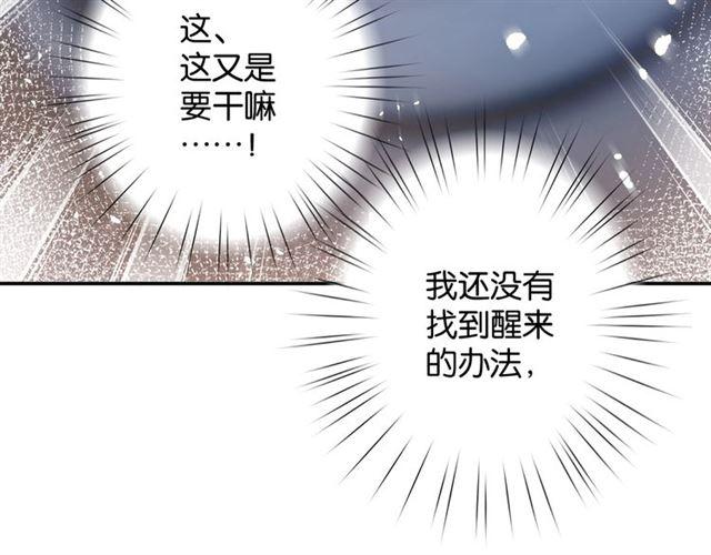 起源篇 第1话 我竟回到现世？123