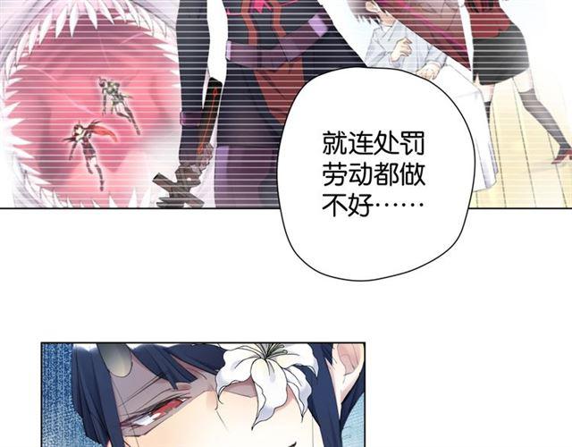 第13话 红玉的秘密？140