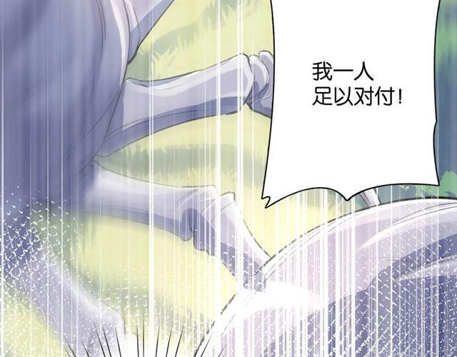 第9话 受挫89