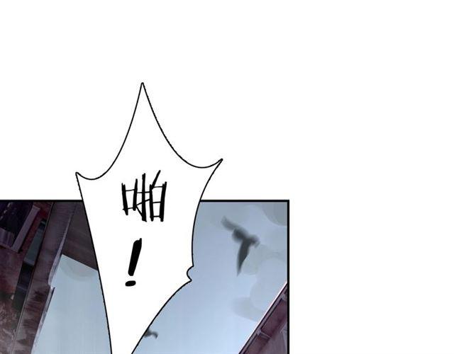 第13话 红玉的秘密？153