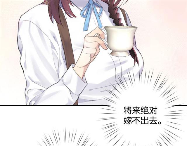 第8话 温暖的安慰15