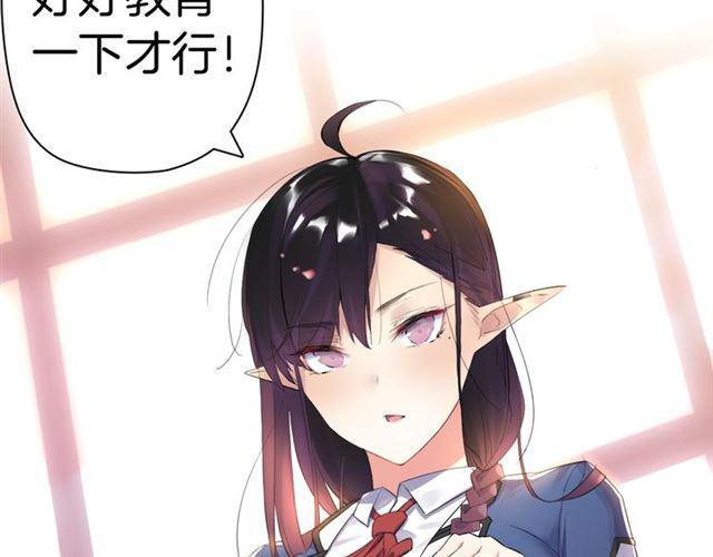 第1话 变成衣服了？！249