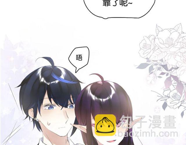 起源篇 第8话 天星的条件17
