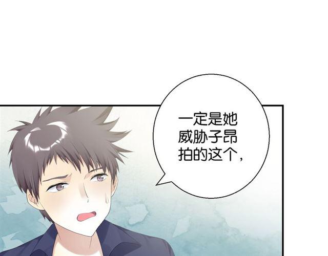 第16话 为她解围?61