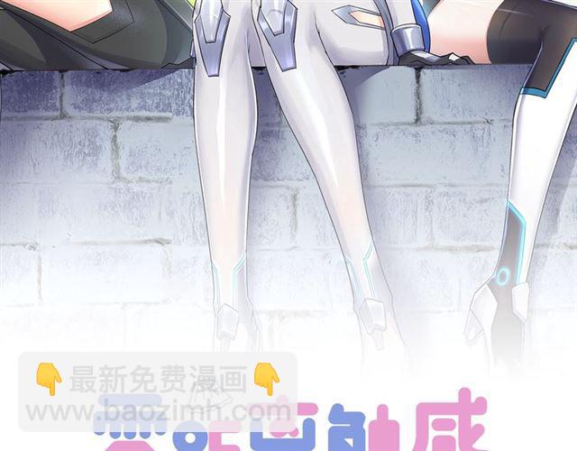 第8话 温暖的安慰9