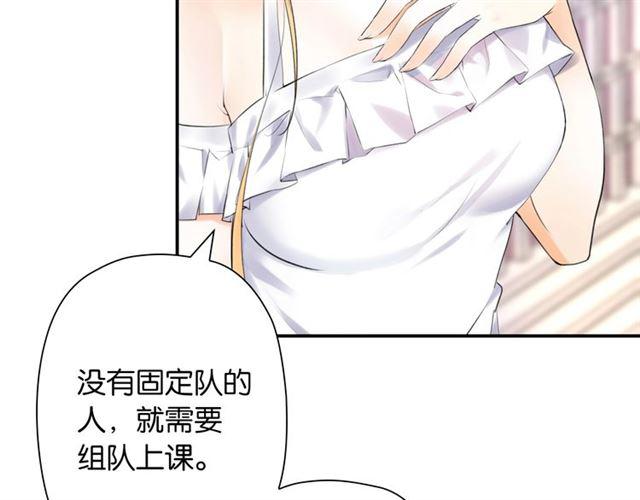 第3话 误入浴室175
