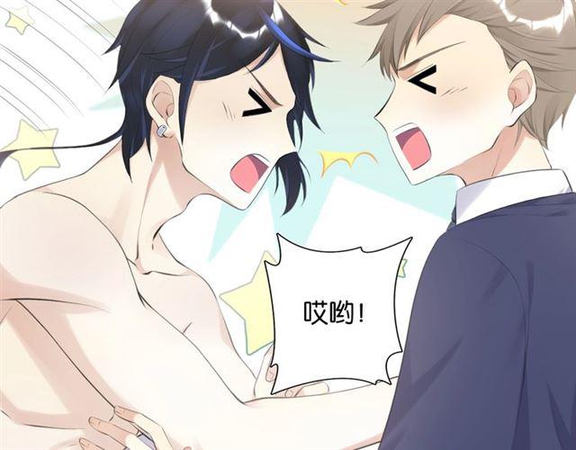 起源篇 第1话 我竟回到现世？131