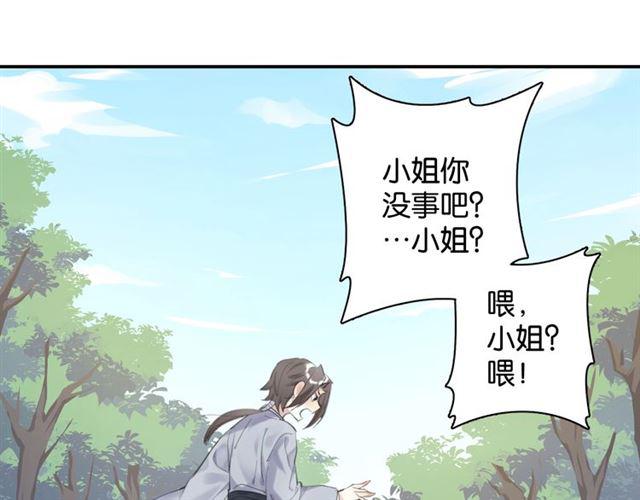 第9话 受挫173
