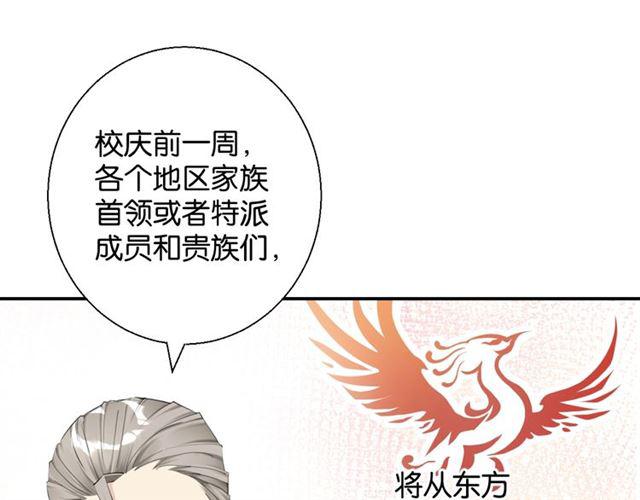 第15话 交易77