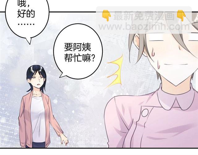 起源篇 第16话 身体的秘密！34