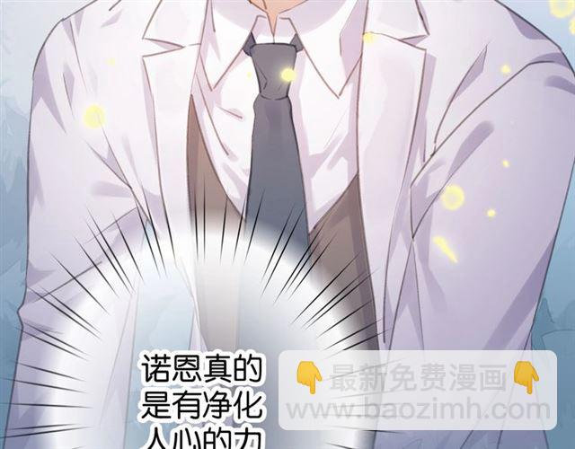 起源篇 第11话 要出大问题！89