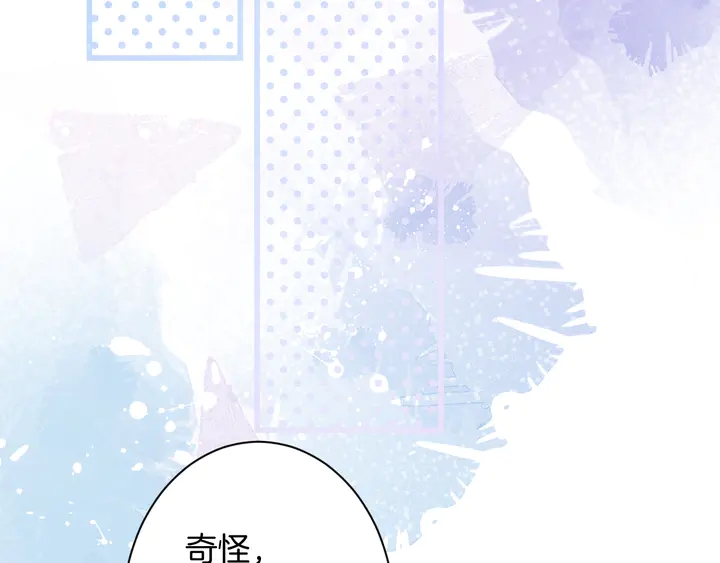 起源篇 第28话 另一个子昂72
