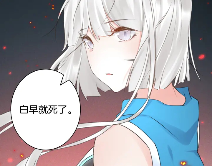 起源篇 第31话 一切的终结122