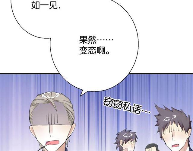 第15话 交易28