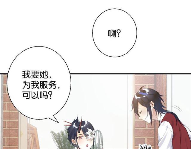 第11话 新的目标156