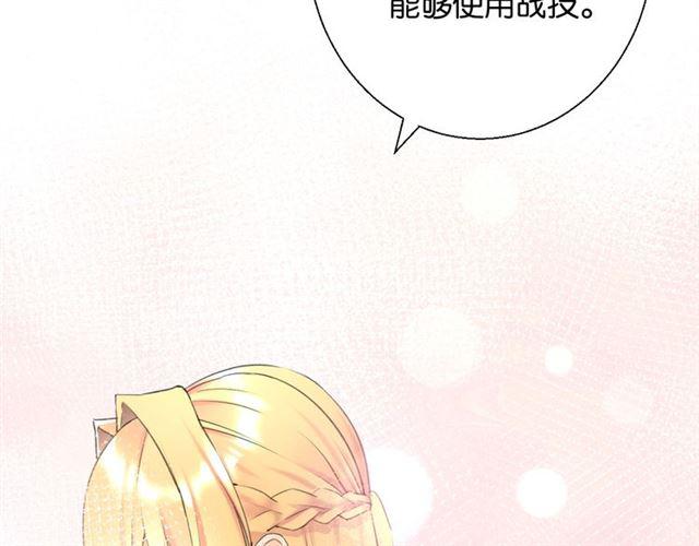 第9话 受挫52