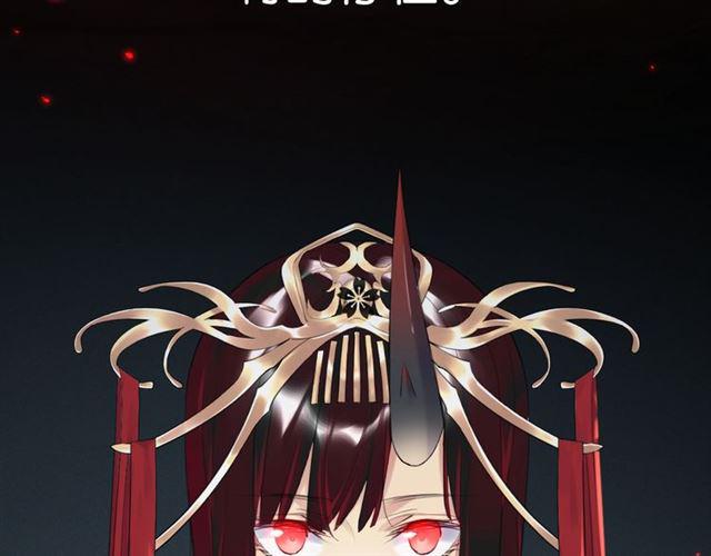 第17话 鬼人种109
