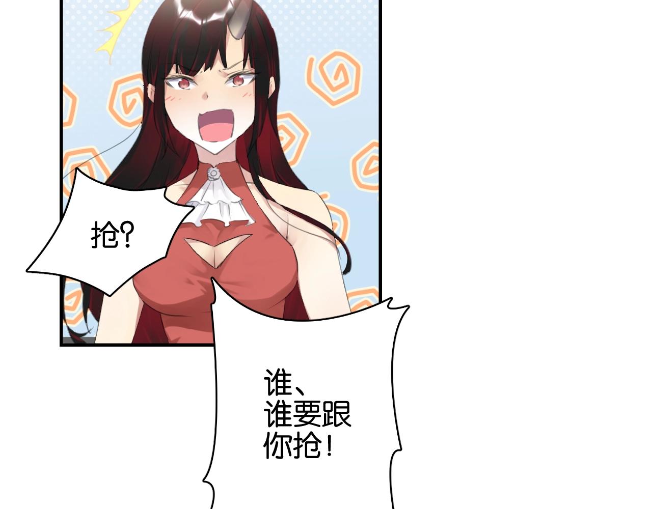 起源篇 第9话 未婚夫？47