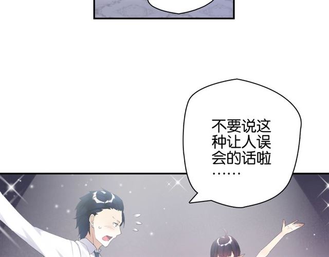 起源篇 第10话 未婚夫？44