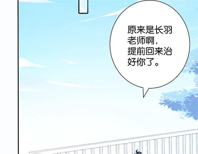 第10话 谢谢你63