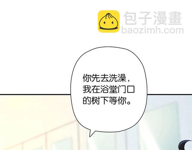 第3话 误入浴室130
