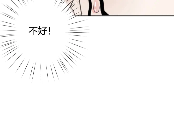起源篇 第31话 一切的终结147