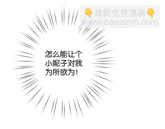 第8话 温暖的安慰81
