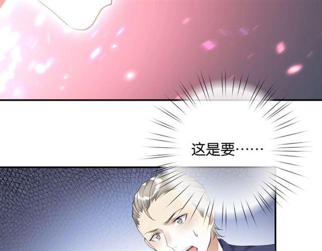 第17话 鬼人种30