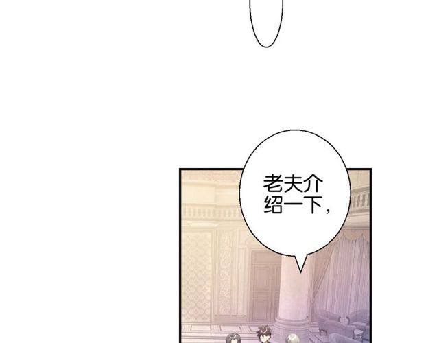 起源篇 第8话 天星的条件87