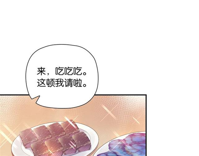第3话 误入浴室63