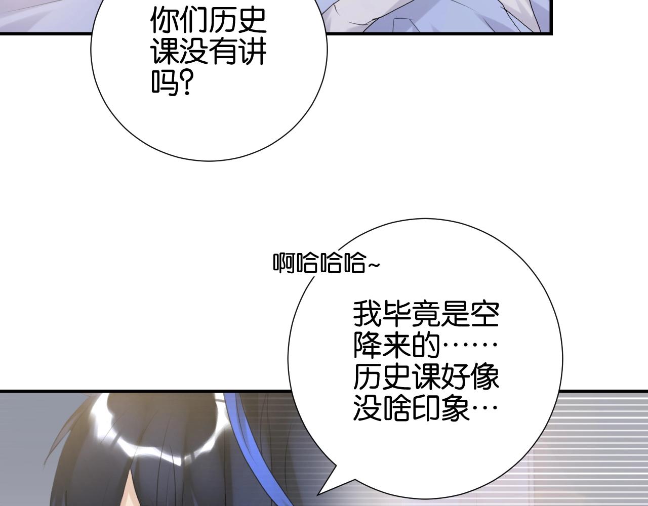 起源篇第6话 与这个世界的关联79