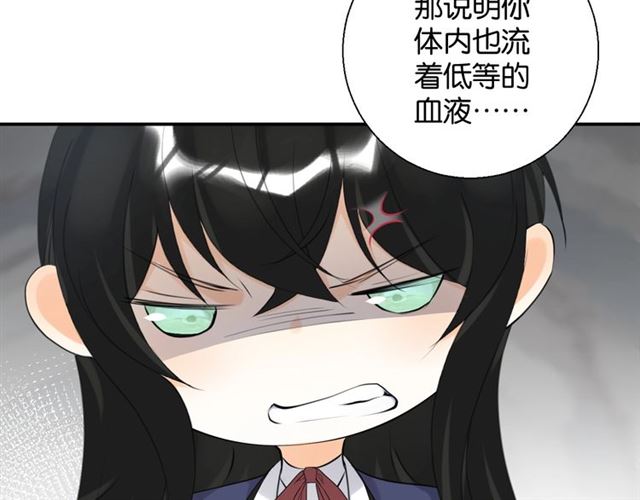 起源篇 第3话 诺恩的难言之隐100