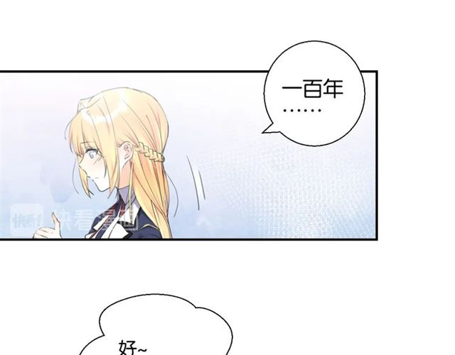起源篇 第7话 你可以相信吗？65