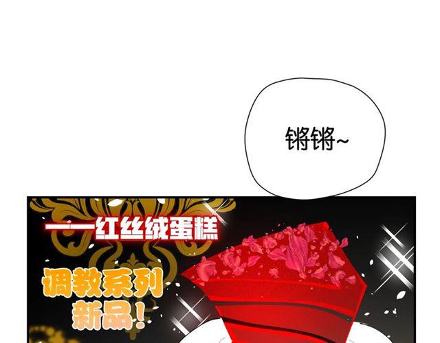 第16话 为她解围?23
