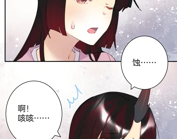 起源篇 第30话 命运92