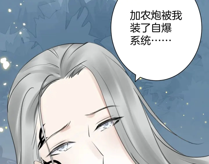 起源篇 第31话 一切的终结220