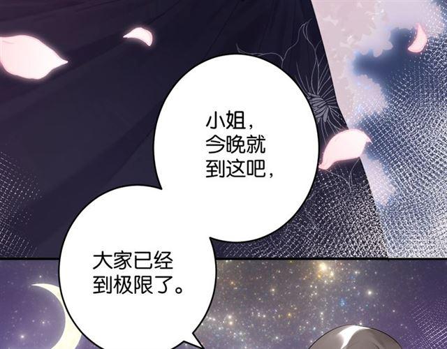 第7话 拯救行动开始！144